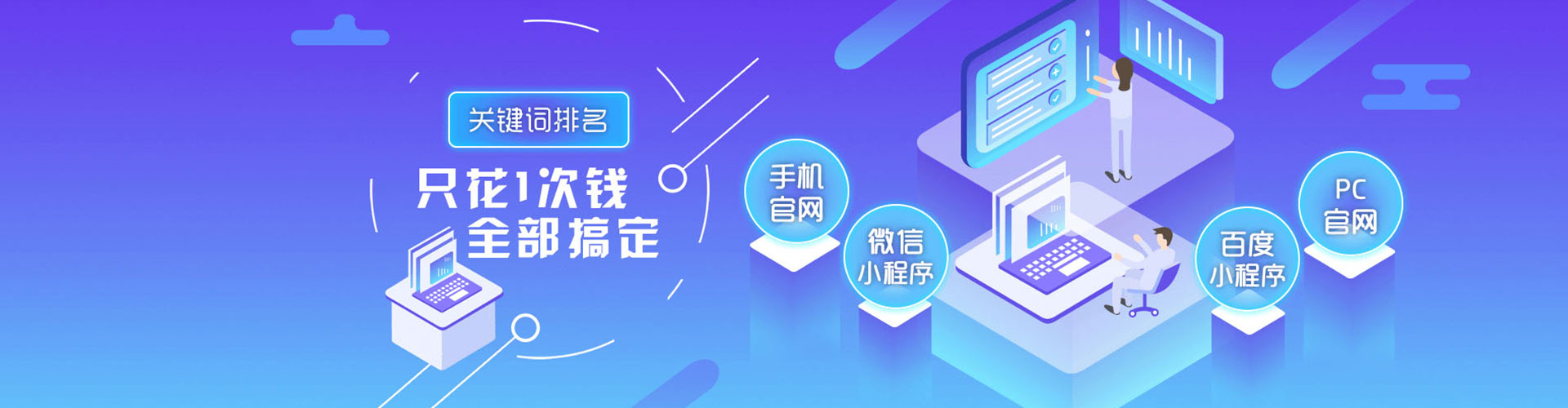 开鲁百度推广代理