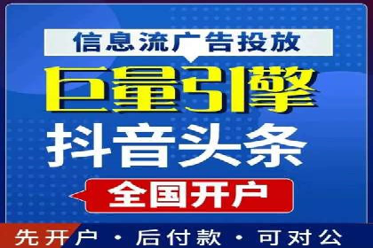 企业营销新策略：百度推广代理商成功案例分享