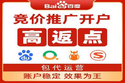 深度解析：百度竞价代运营的优化技巧与策略