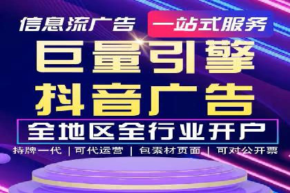 深入了解SEM托管在竞价推广中的应用——以一则经典案例为镜